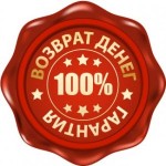 guarantee_moneyback